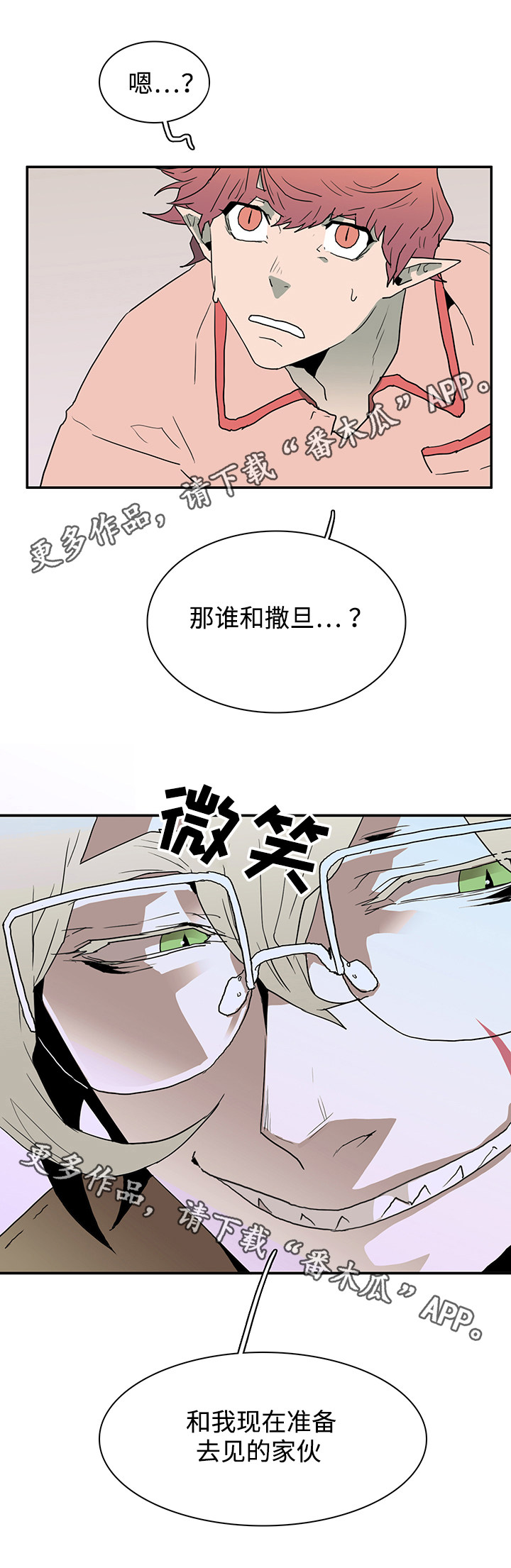 第60章：没事了9