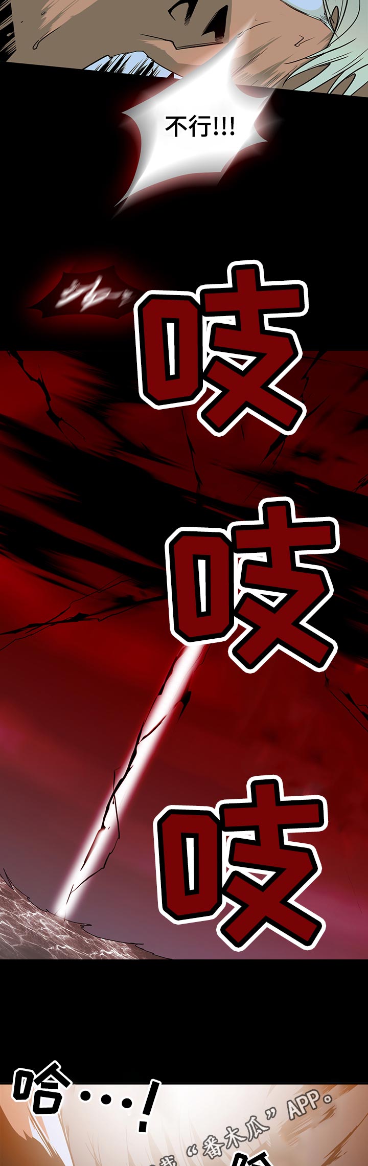 第159章：没变9