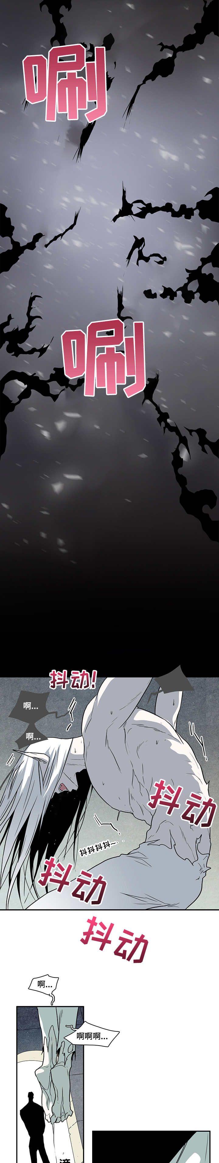 第219章：都是我的6