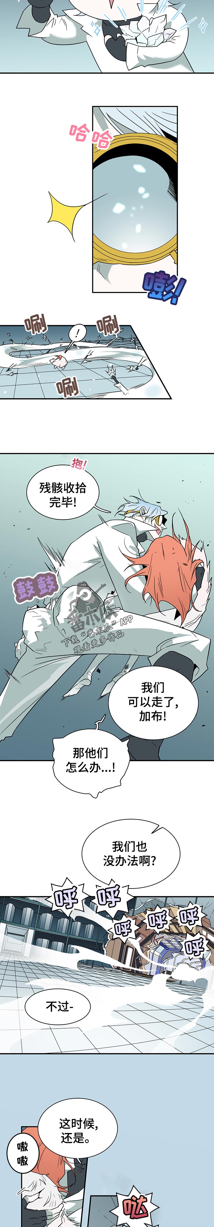 第194章：碎裂3