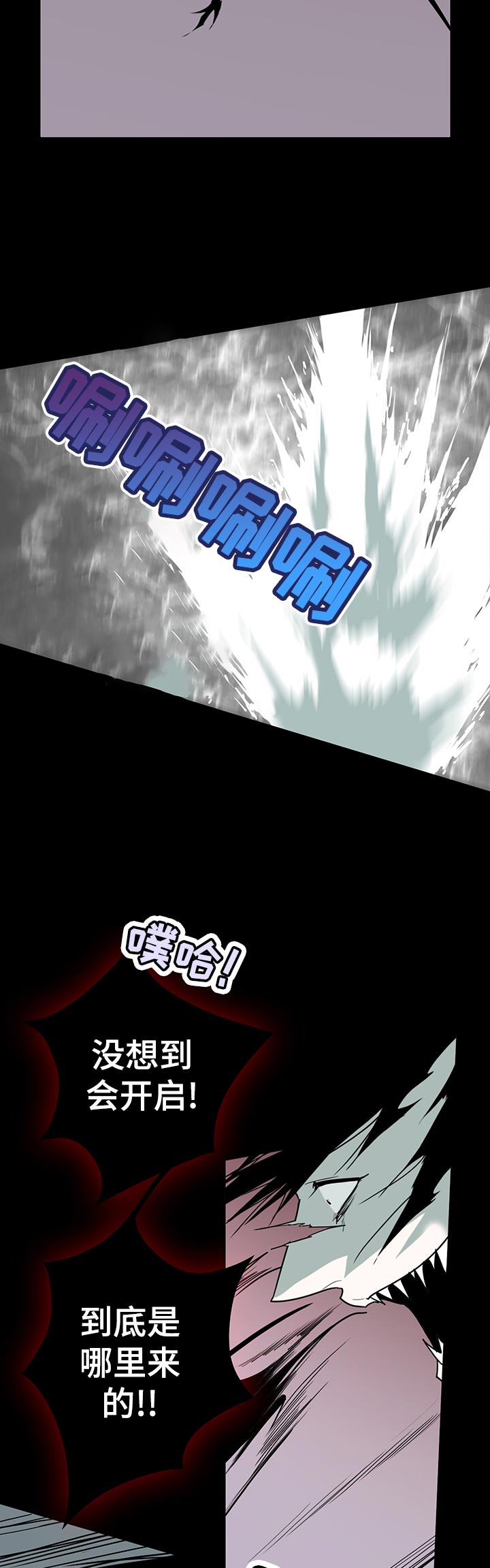 第160章：没想到2