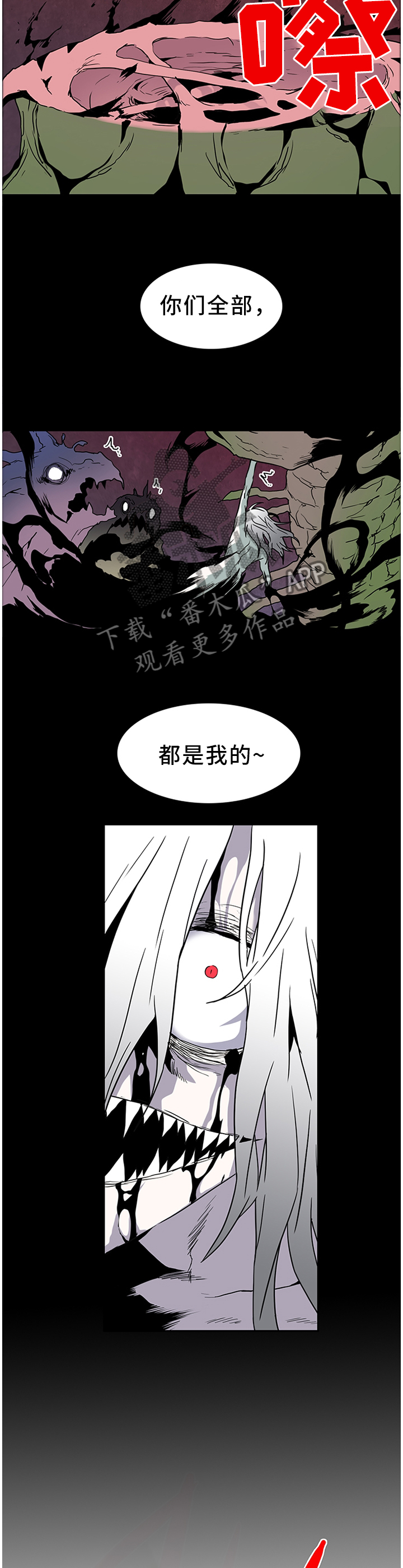 第138章：你们都是我的7
