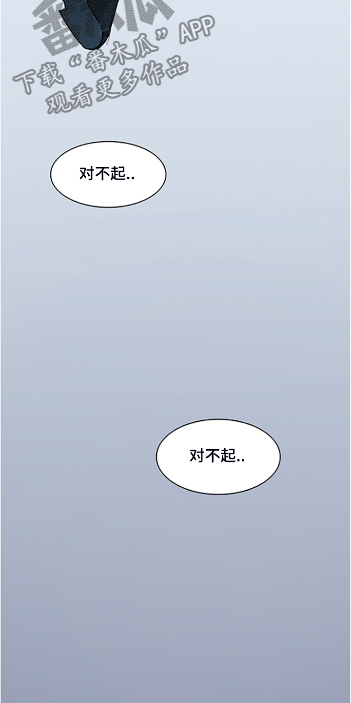 第238章：离去才明白26