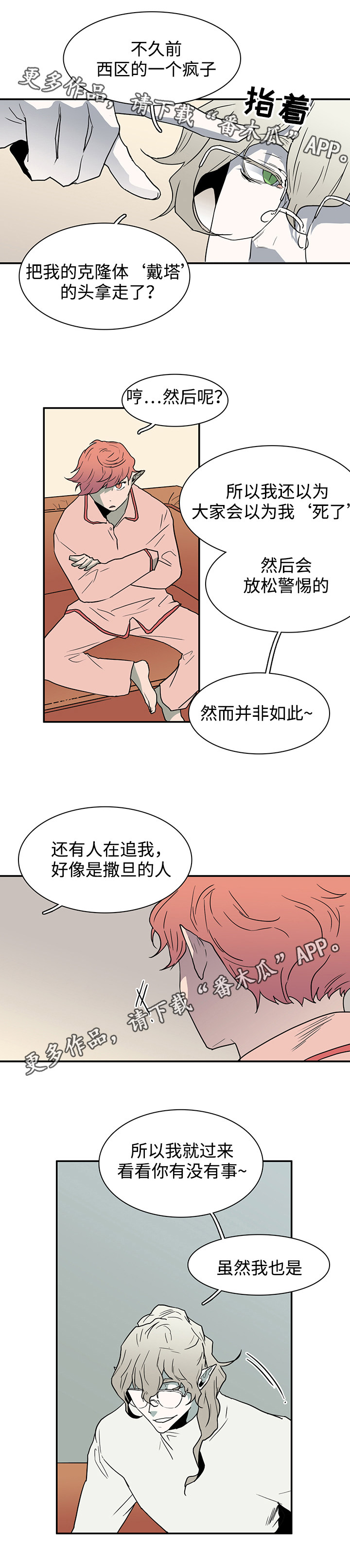 第59章：技术0