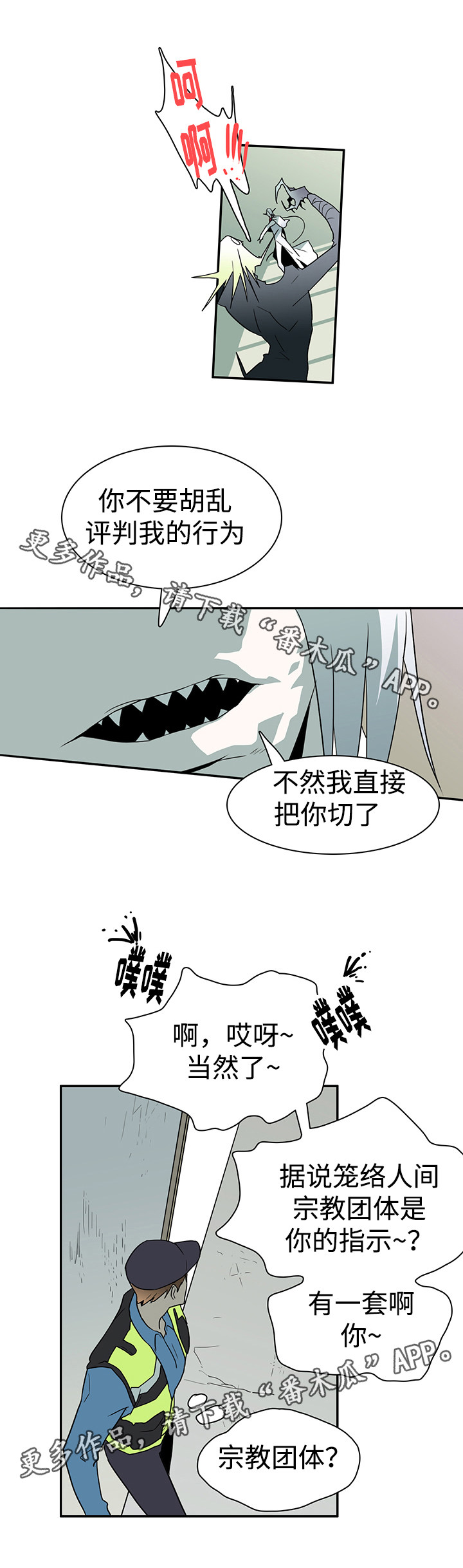 第22章：赌约0