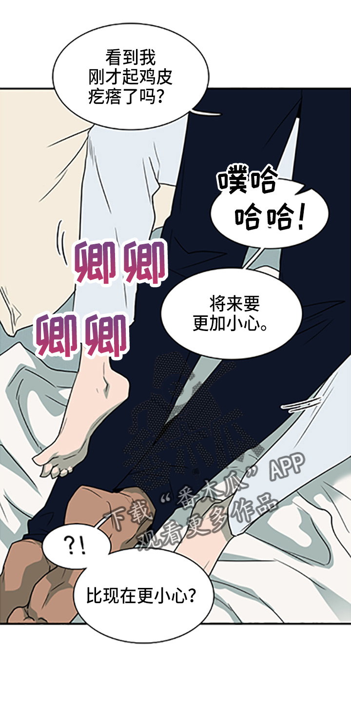 第264章： 【番外】都来了18