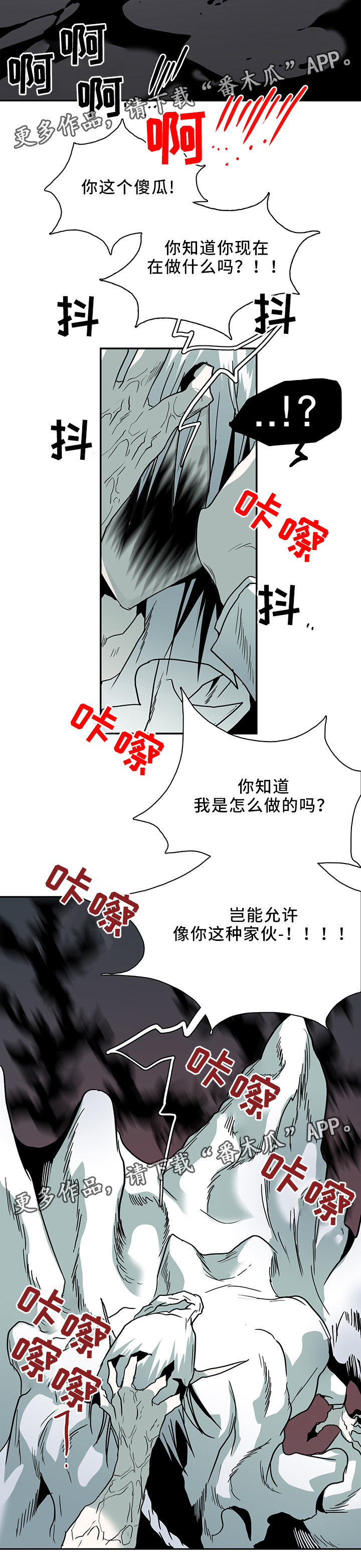 第103章：救世主4