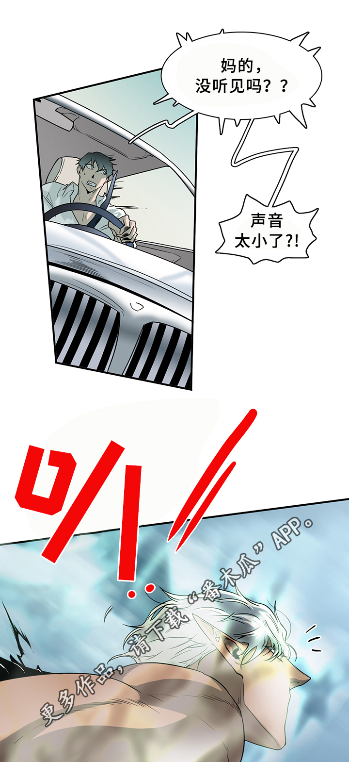 第95章：找到29