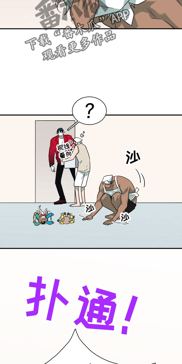 第293章：【番外】过来玩咯17