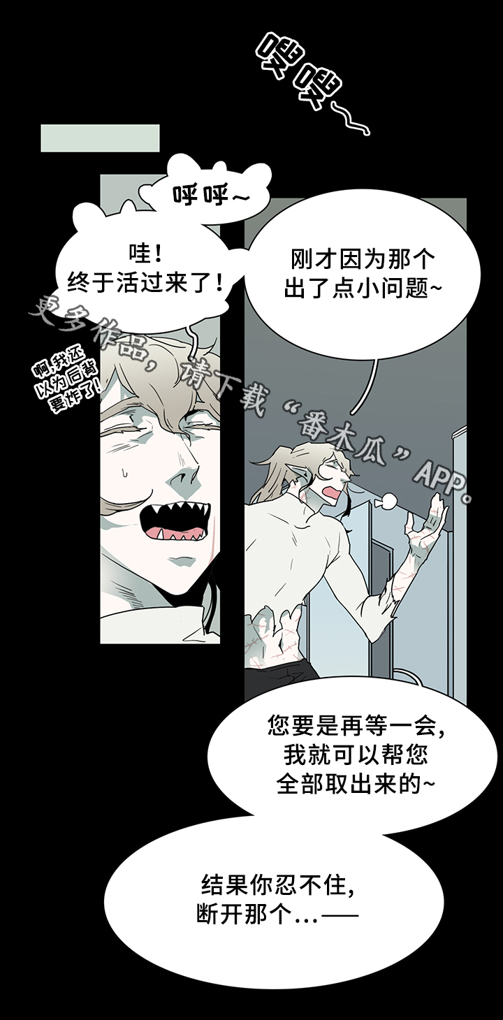 第80章：真相8