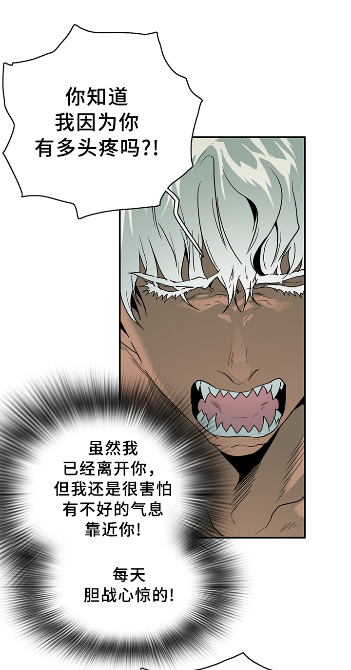 第97章：我需要你12