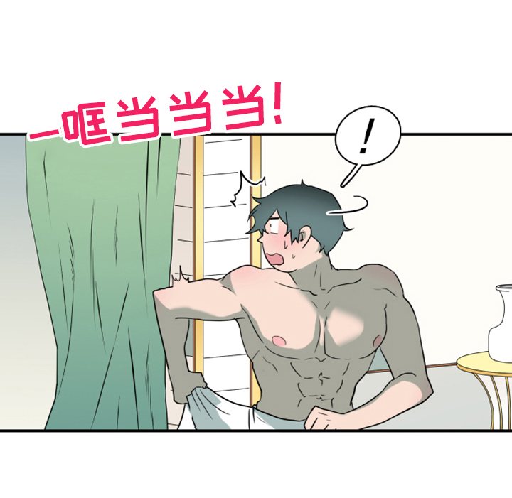 第254章：【番外】醉后惨状26