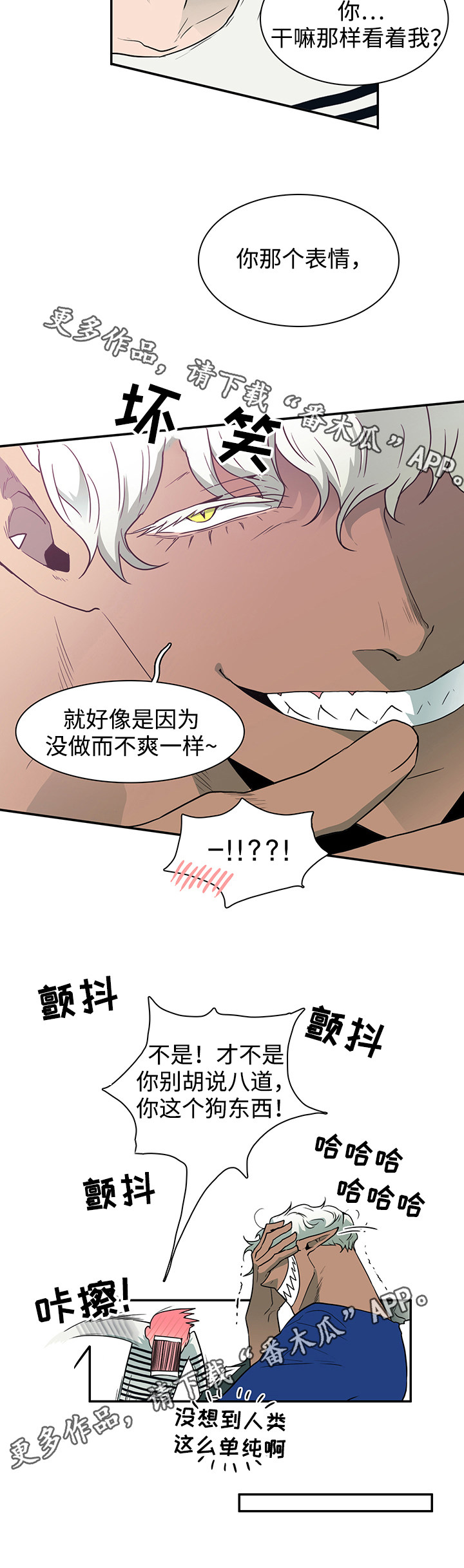 第35章：单纯10