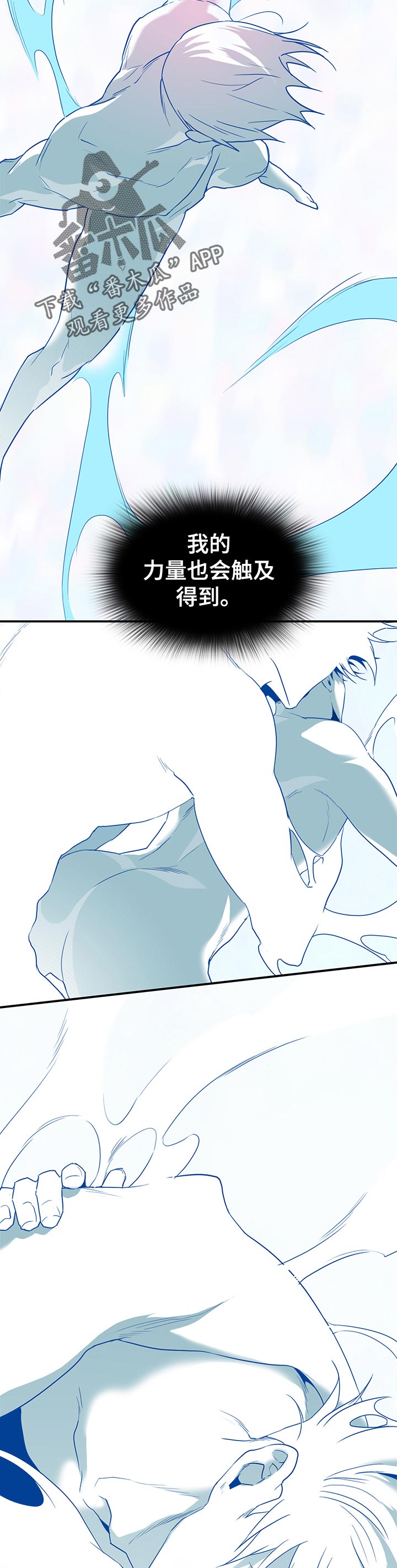 第193章：细腻的工作7