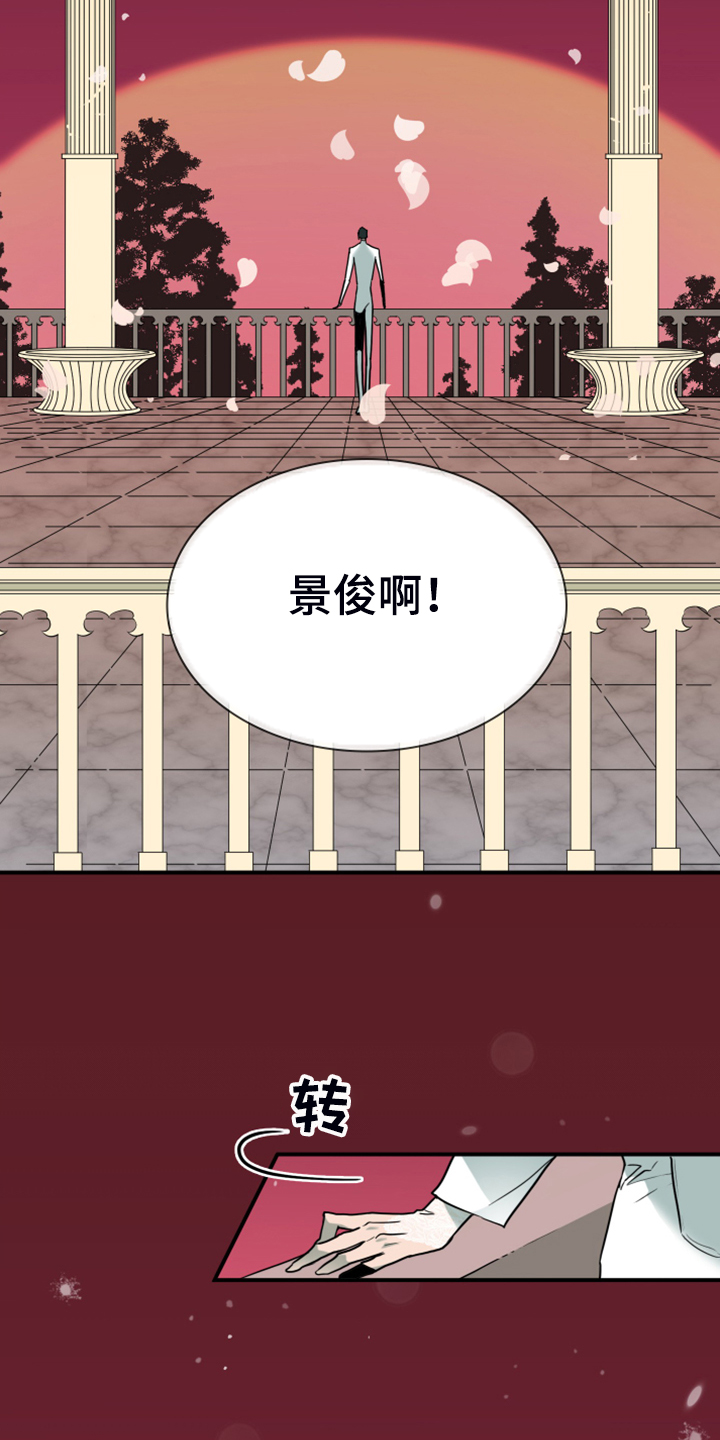 第250章：【番外】改变的地狱2
