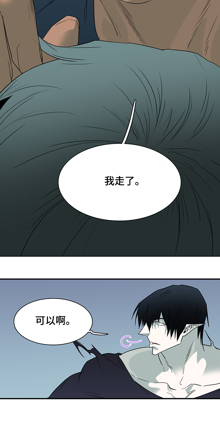第236章：就这一次12
