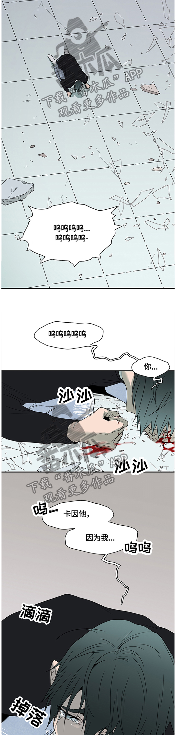 第144章：满血复活4