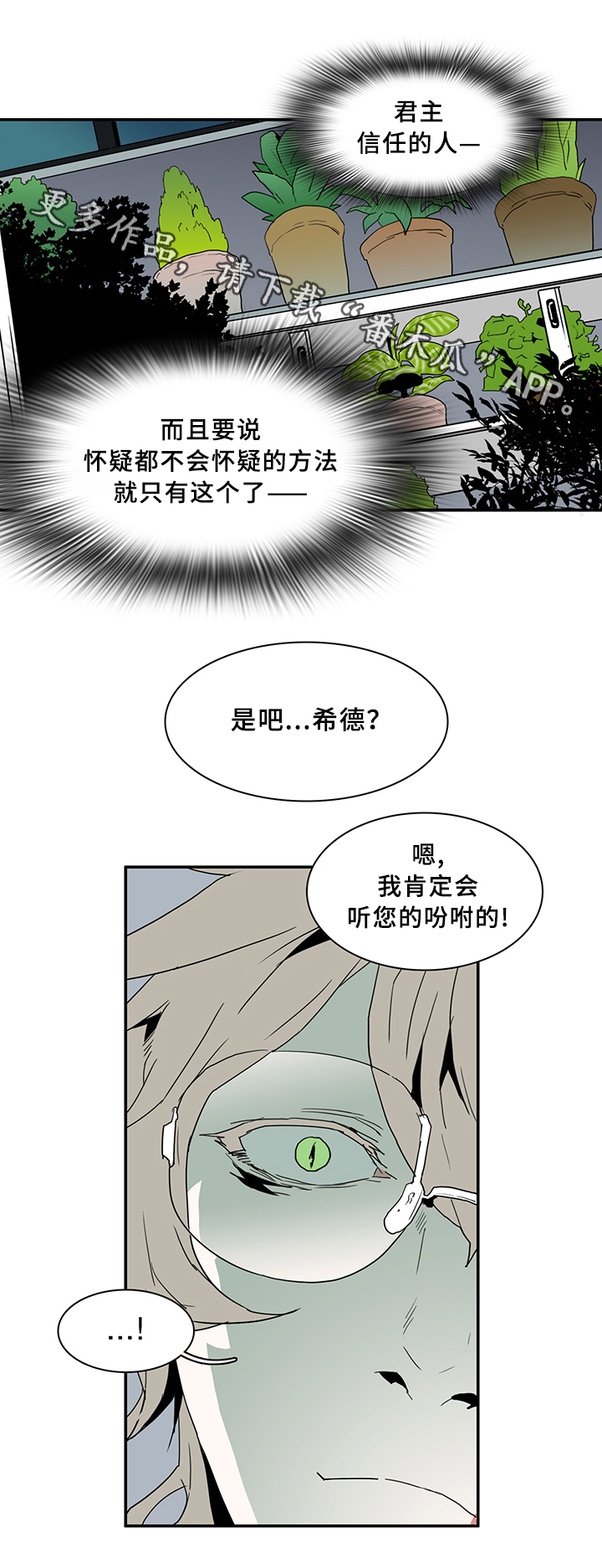第69章：指南针9