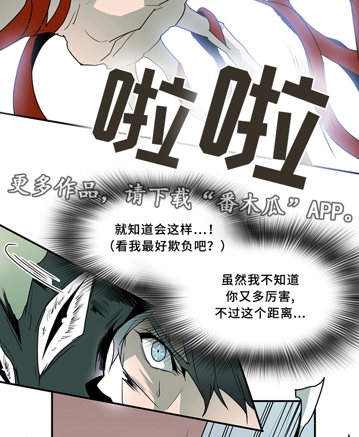 第71章：回答15