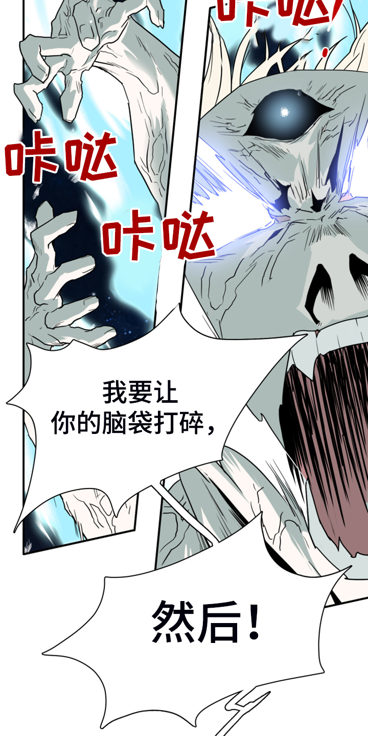 第241章：真正的牺牲16