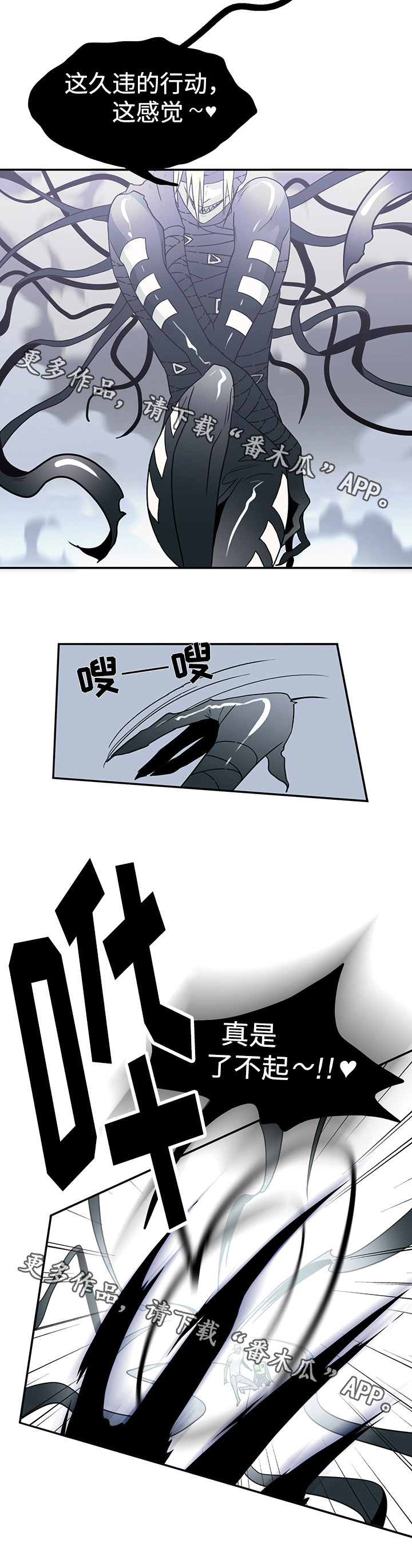 第13章：束缚1