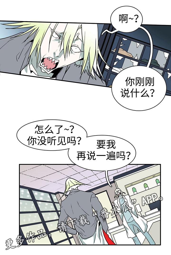 第32章：回家睡觉12