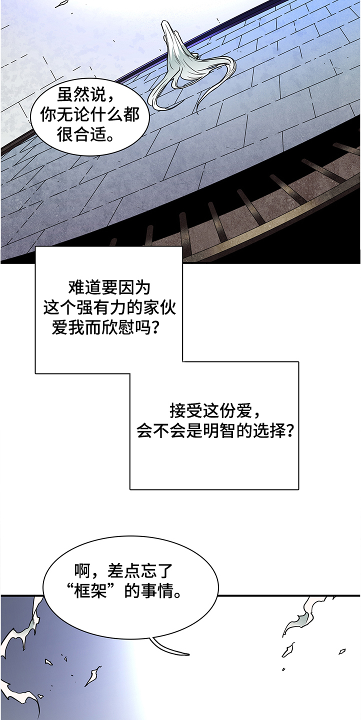 第233章：天使下凡14