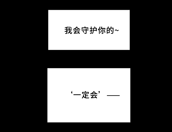第83章：撒旦的诱惑9