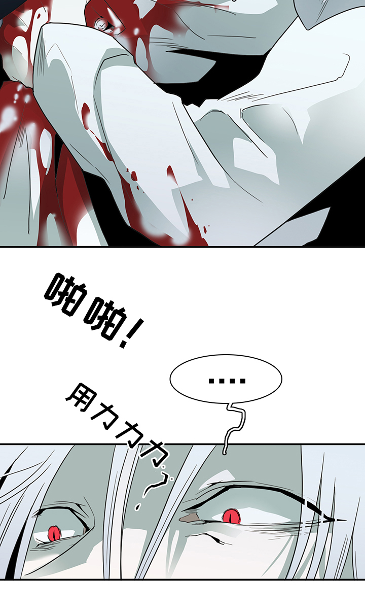 第86章：我等你好久22