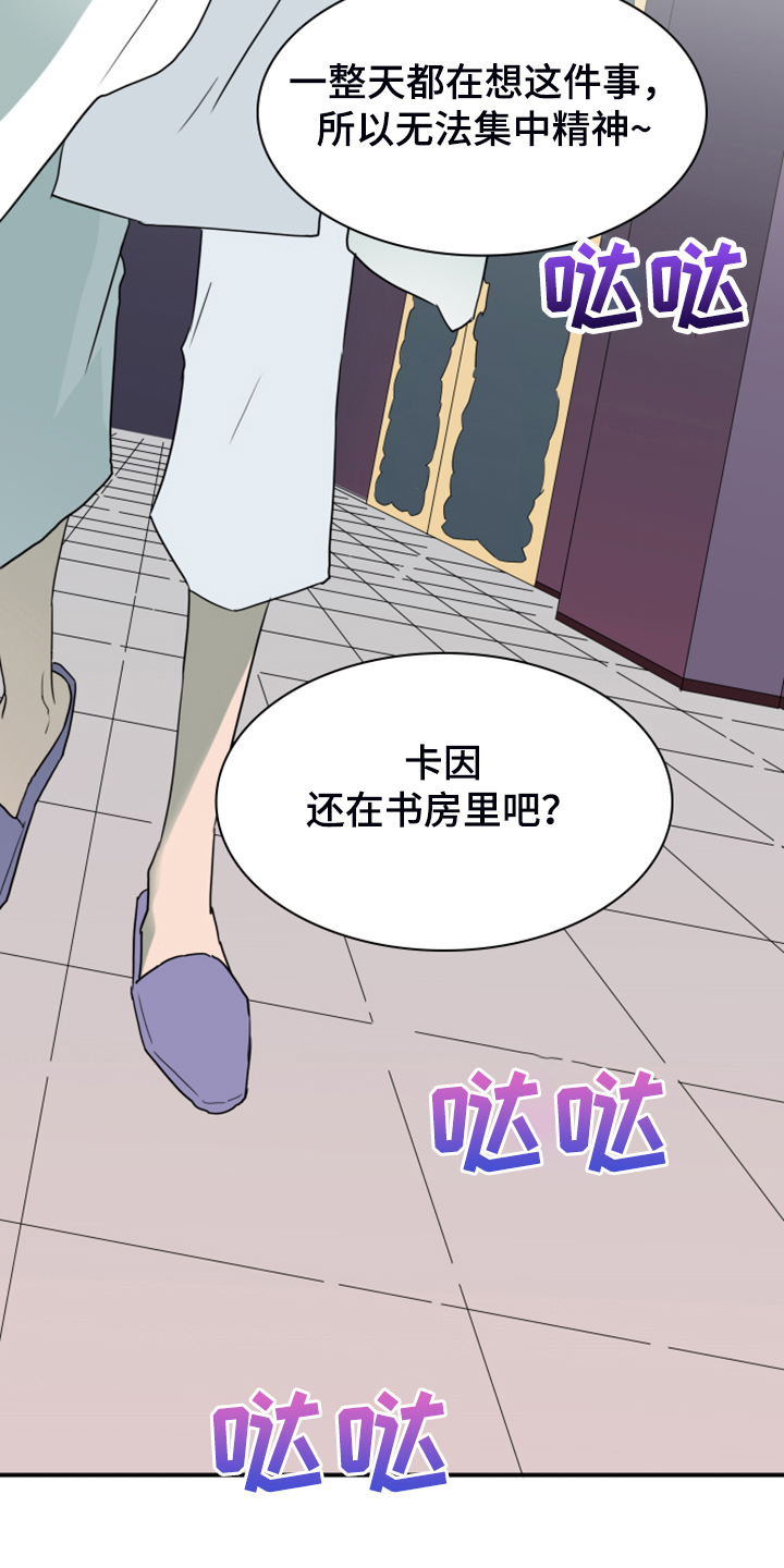第257章：【番外】迫在眉睫2