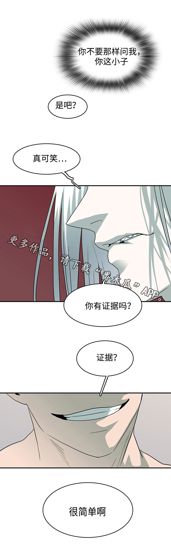 第62章：立场11