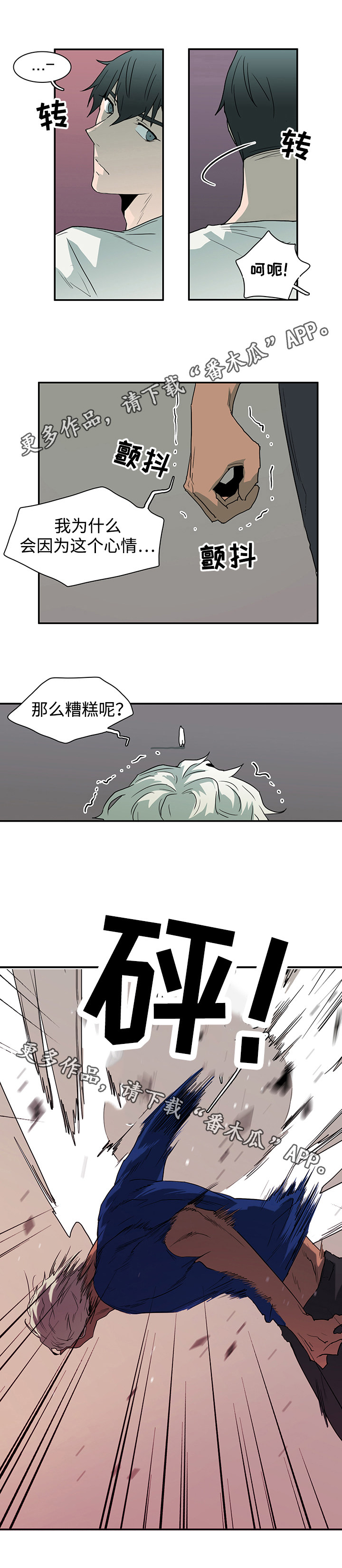 第39章：生气7