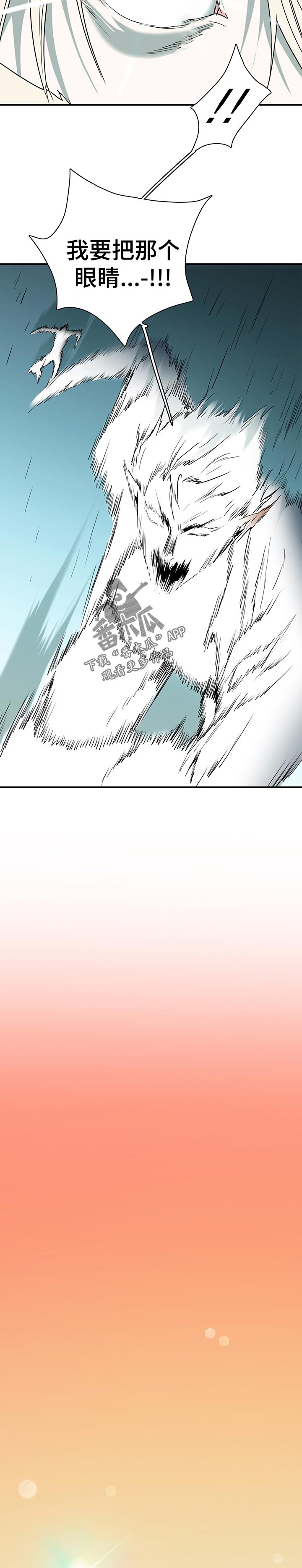 第195章：感受9