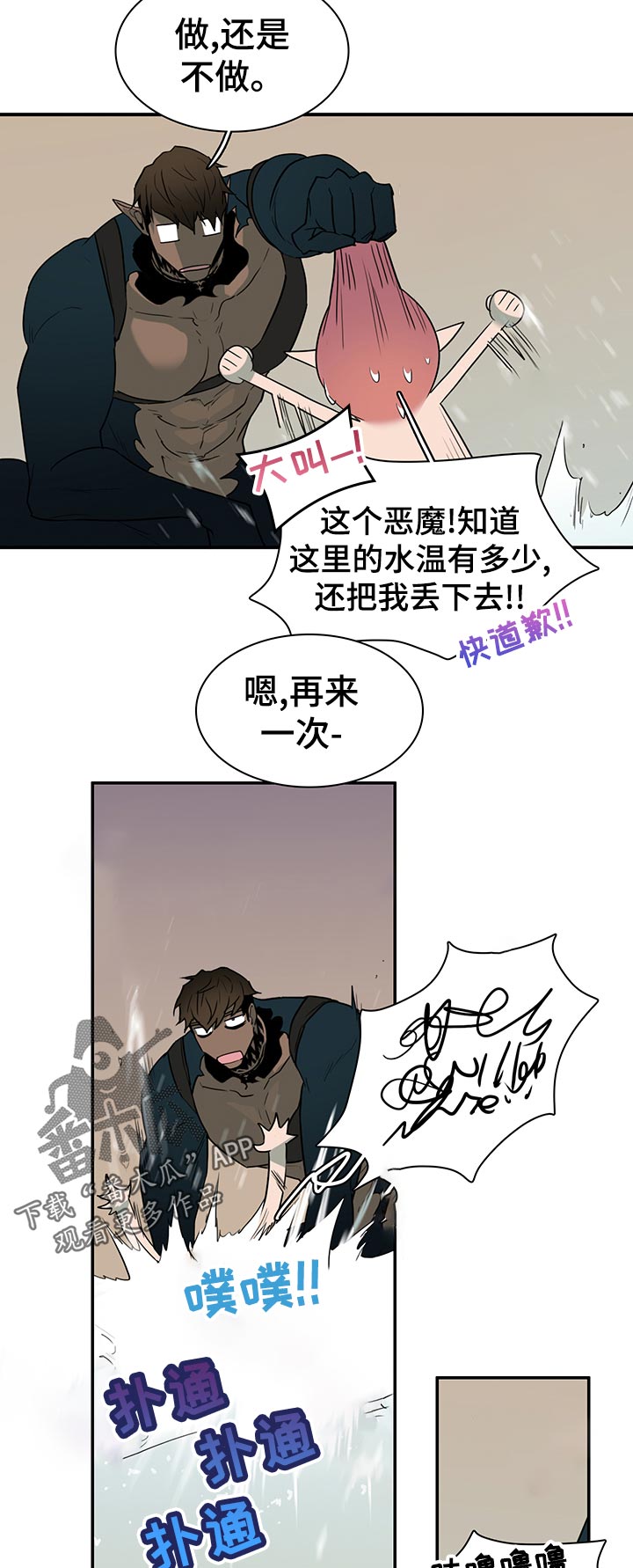 第168章：生气10