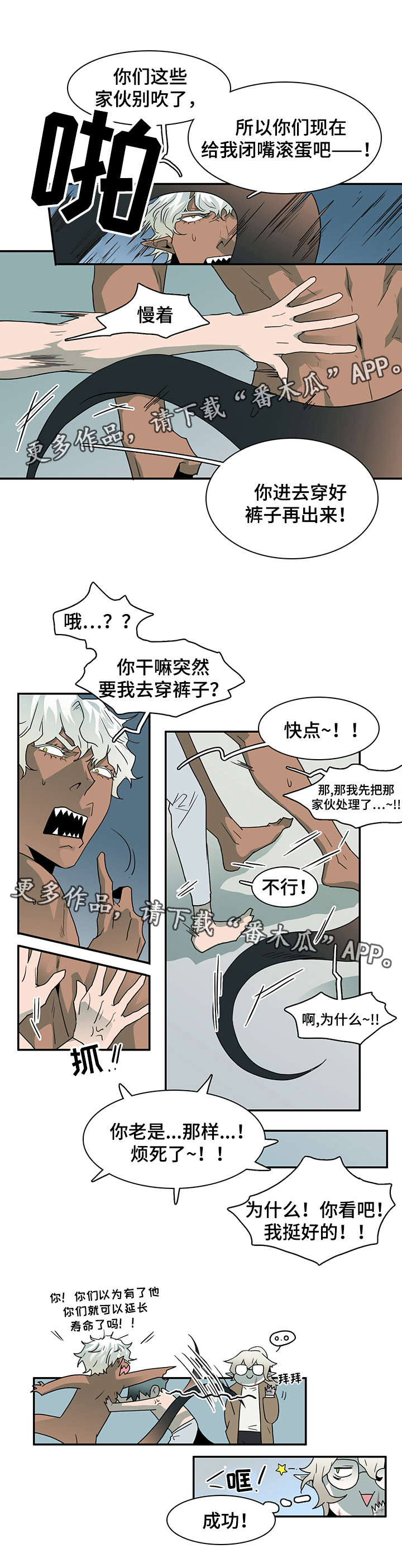 第66章：灵魂与爱情5