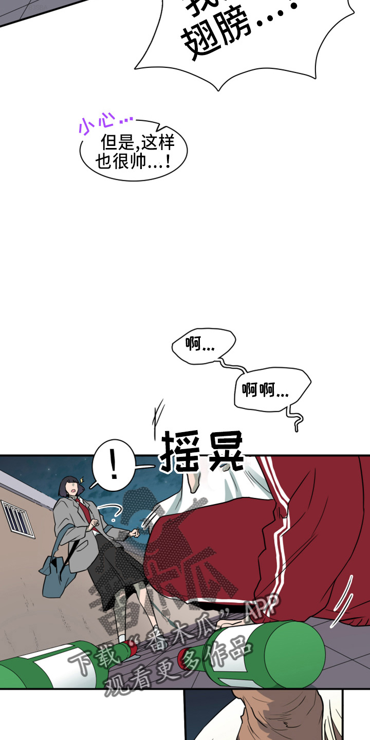 第271章：【番外】惩戒23