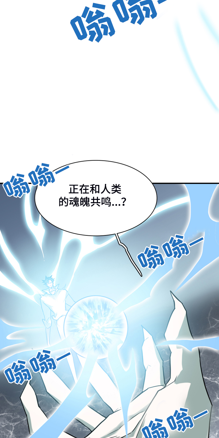 第245章：是真的吗17