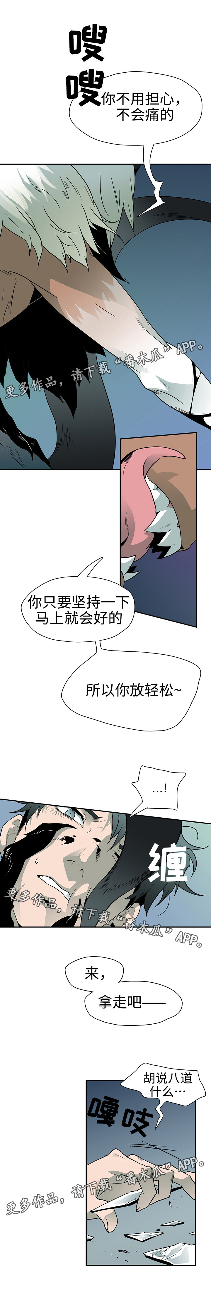 第5章：开门1
