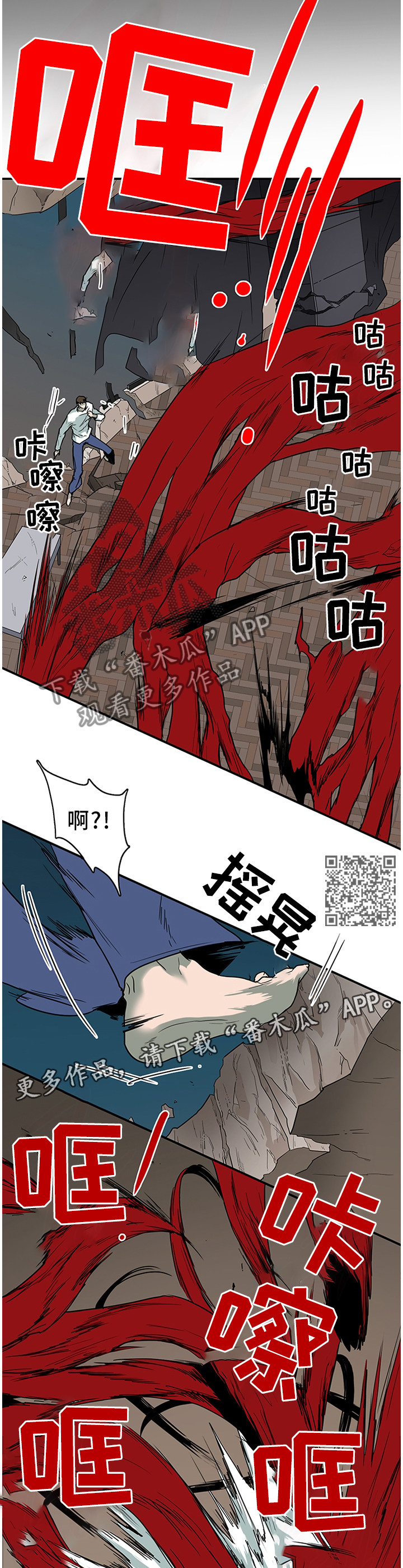 第138章：你们都是我的8