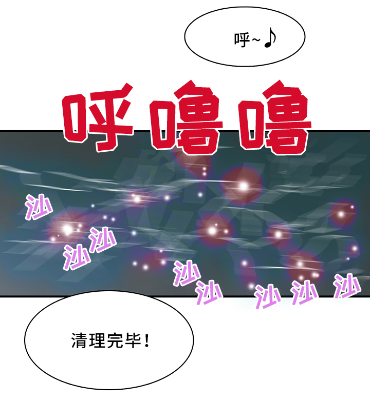 第104章：一击消灭6