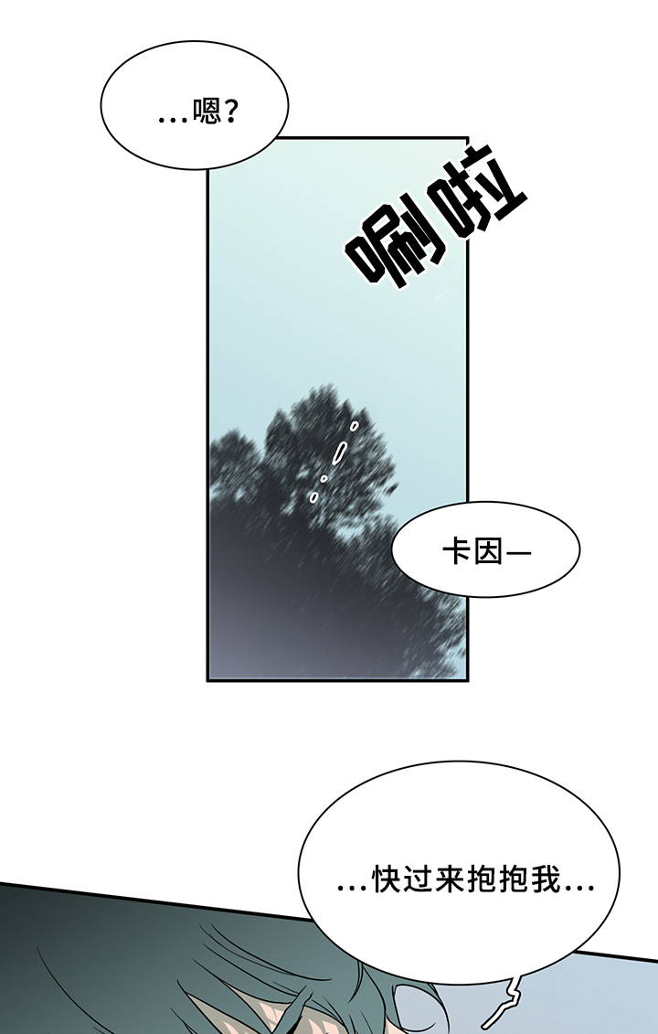 第97章：我需要你23
