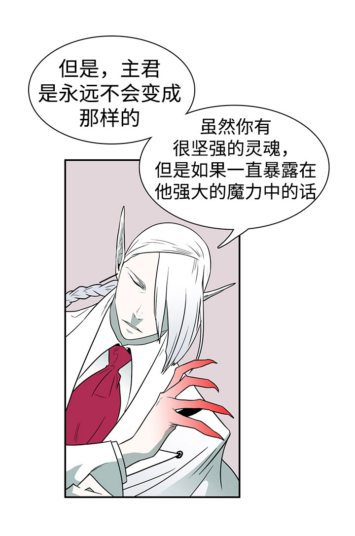 第11章：烂摊子0