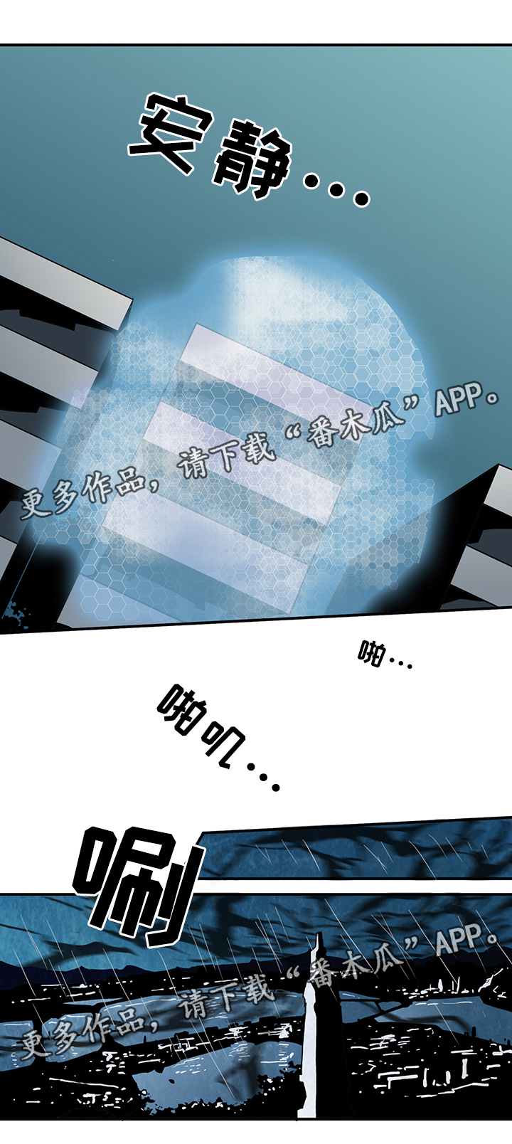 第82章：开战0