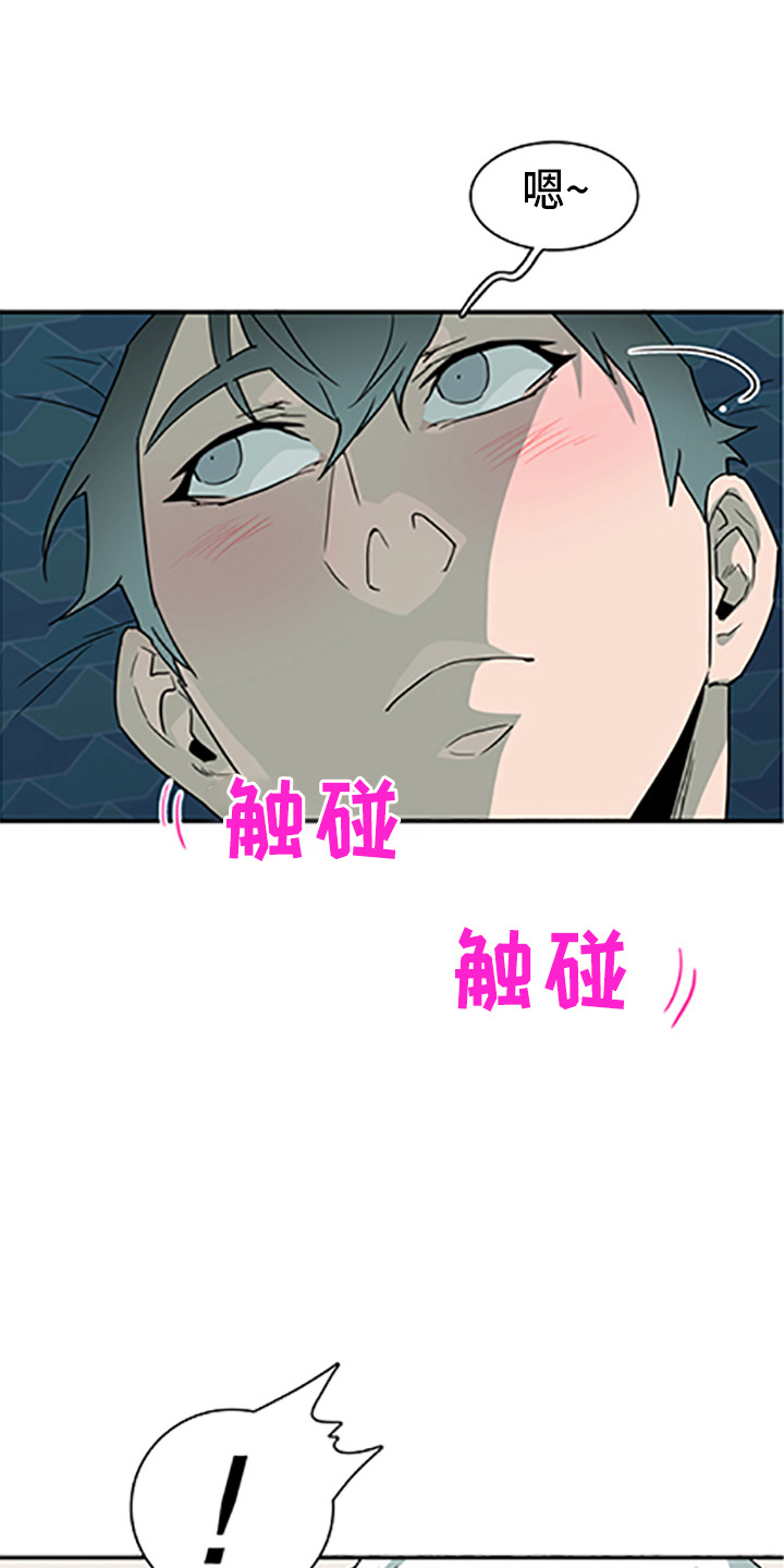 第264章： 【番外】都来了21