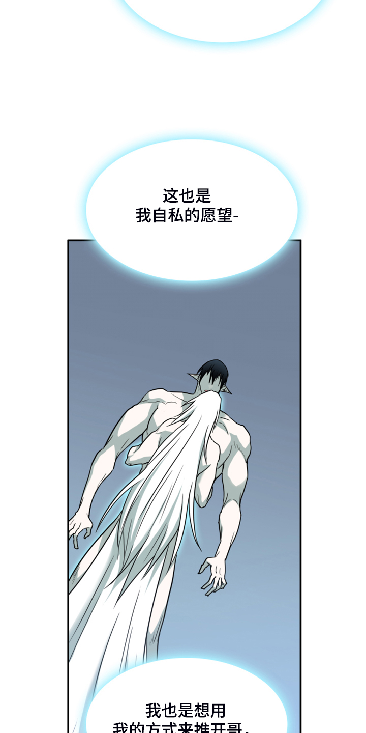 第246章：回归于无23