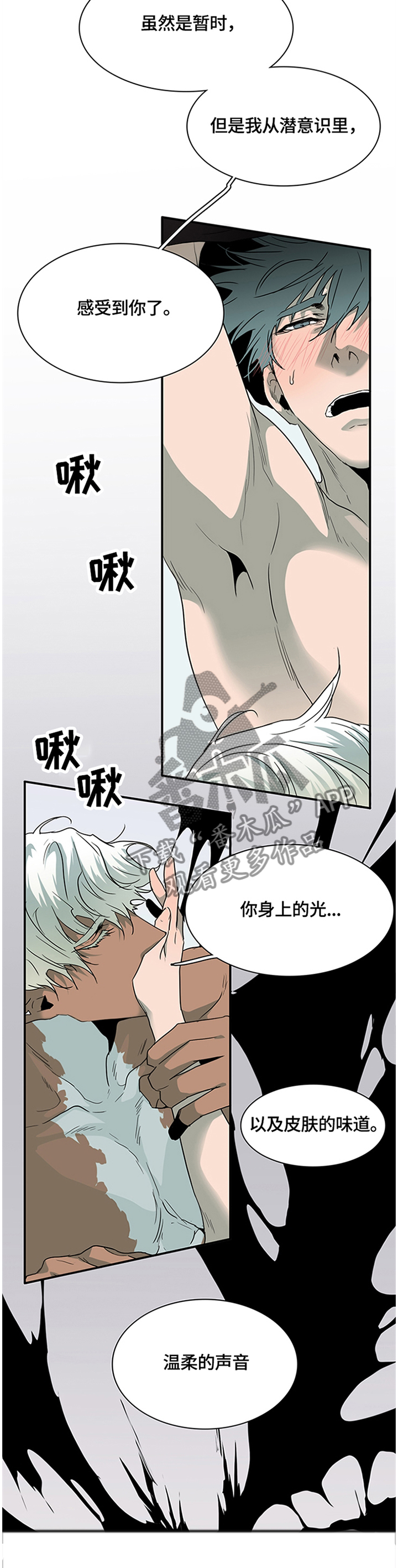 第144章：满血复活14