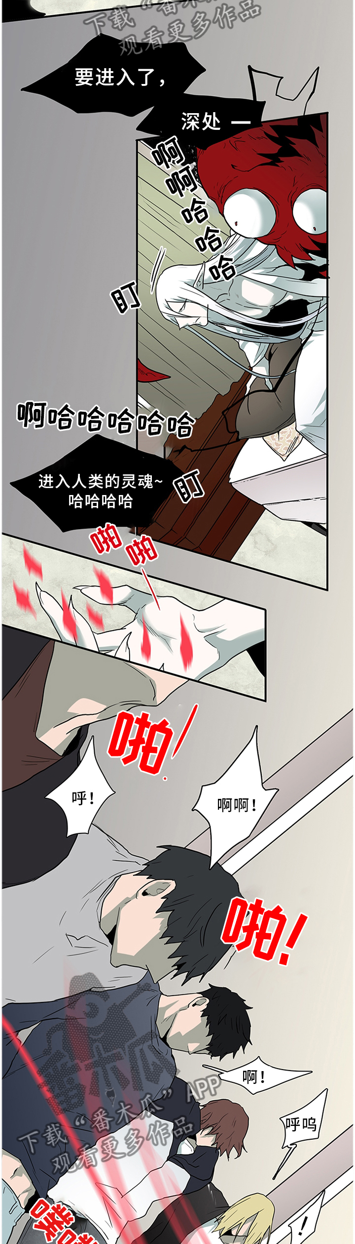 第124章：通缉令3