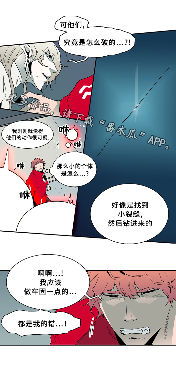 第76章：转机2