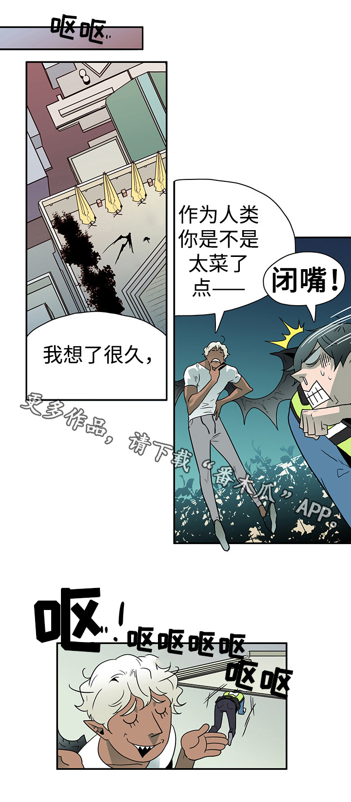 第12章：处境0