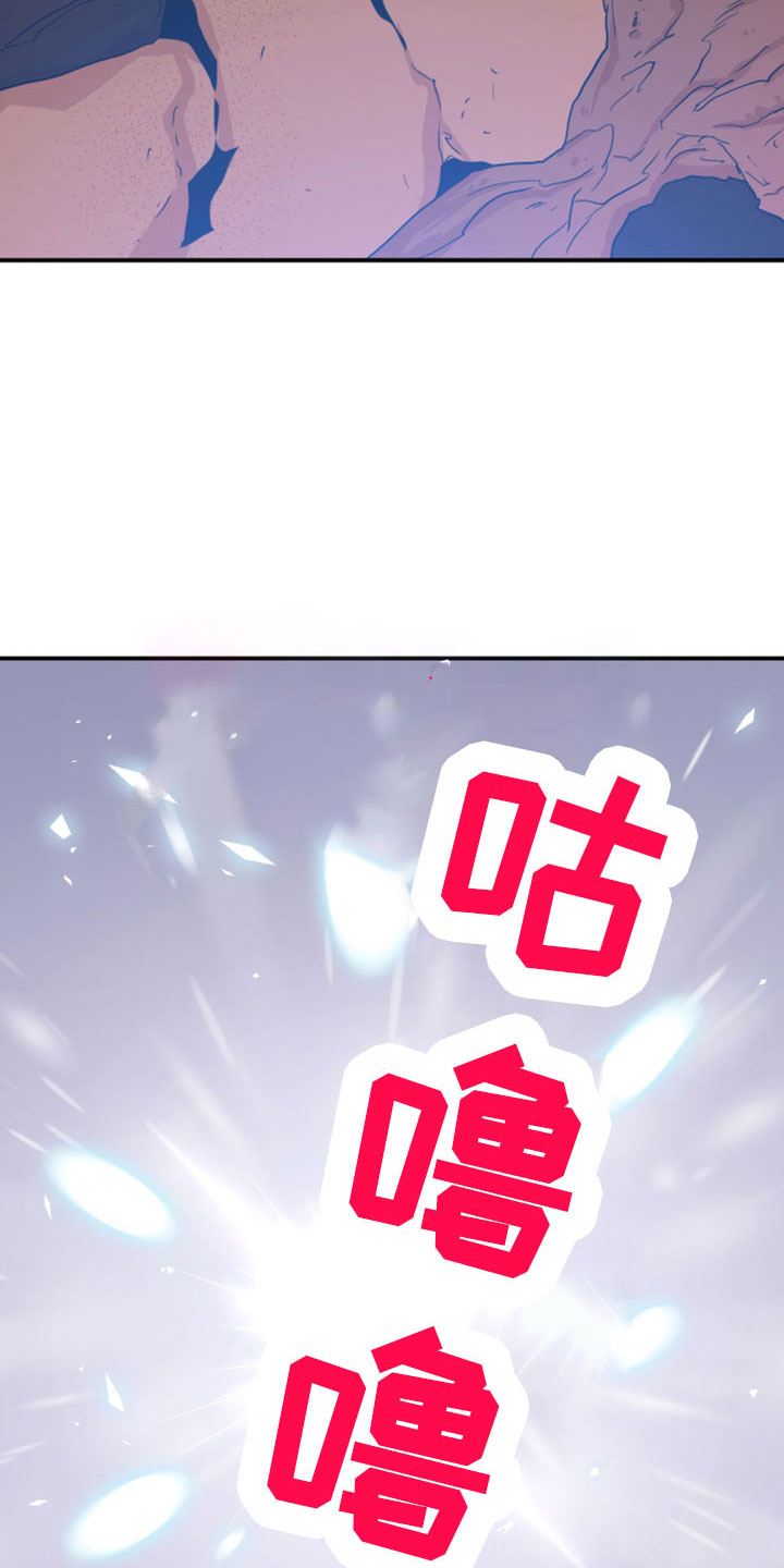 第276章：【番外】突如其来26